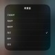 ios游戏没有声音 ios15游戏没有声音