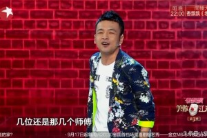 方清平笑声传奇 方清平笑声传奇初赛