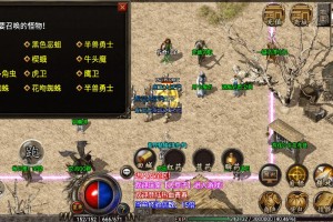 复古传奇1.76金币版 复古传奇176金币版