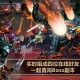 斗兽游戏 斗兽游戏界BOSS乱斗