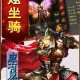 1.95传奇 1.95传奇合击发布网