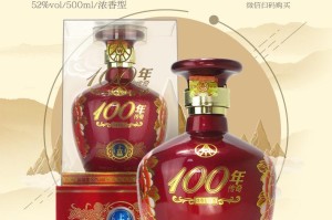 五粮100年传奇多少钱 五粮100年传奇怎么样