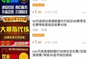 游戏代练能赚钱吗 游戏代练能赚钱吗现在