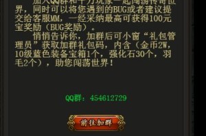 今日新开网页传奇 刚开今天新开传奇网站