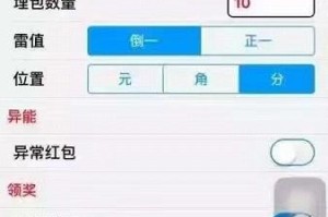 传奇加速器免费版 传奇加速器免费版ios