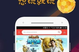 下载游戏平台 1元游戏平台app