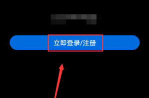 苹果游戏账号 苹果游戏账号怎么转移到华为