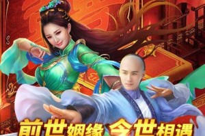 龙珠传奇免费观看全集完整版 龙珠传奇免费观看高清版