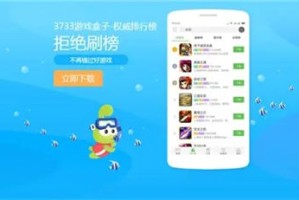 游戏在哪里下载 游戏平台app排行榜