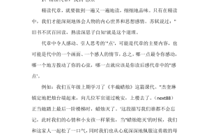 玩游戏的游戏 玩游戏的游戏怎么写