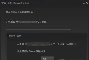 steam安装游戏 steam安装游戏安装路径无效