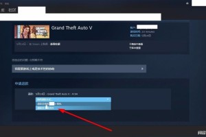 手机steam游戏 手机steam游戏退款申请在哪