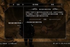 老滚5传奇版 老滚5传奇版建房材料代码