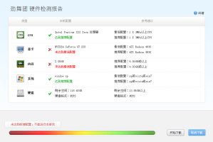 游戏快玩 游戏快玩会占内存吗