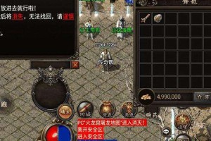 传奇绑定物品怎么交易 传奇绑定物品怎么交易啊