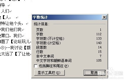 游戏统计 游戏统计信息文件