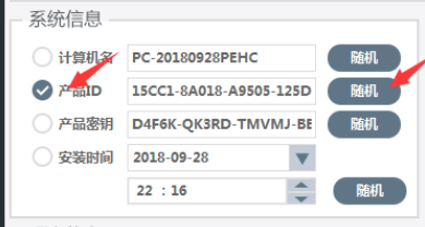 游戏机器 游戏机器码是什么