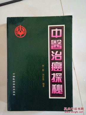 艾心传奇 艾心传奇产品价格表