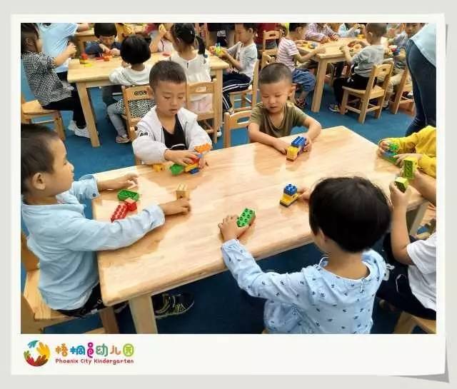 中班幼儿园游戏 幼儿园 中班游戏