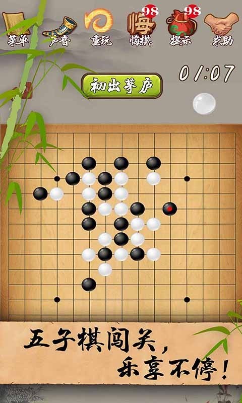 火车棋游戏规则 火车棋的玩法步骤图视频