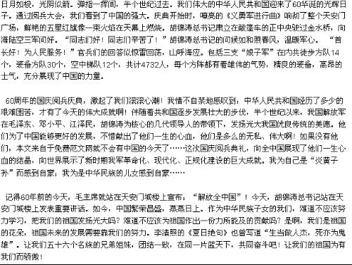 42号传奇观后感 42号传奇观后感500字作文