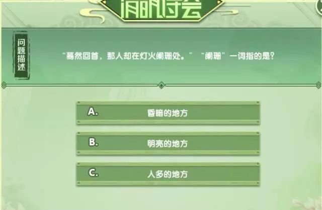 创意游戏名字 创意游戏名字 简短