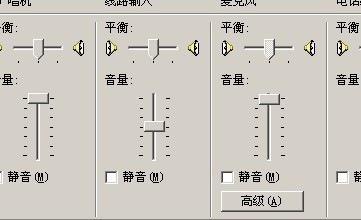 游戏声音 游戏声音和麦克风声音怎么分开