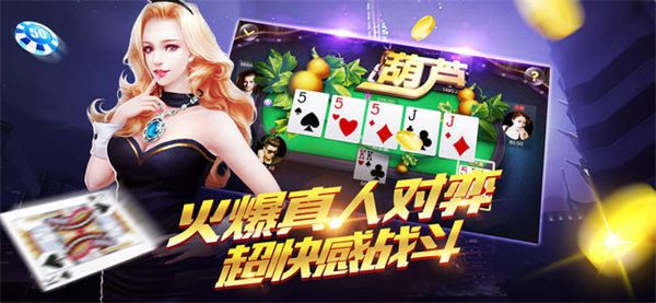 豪门传奇 豪门传奇棋牌的713.5版游戏大厅是什么时候开始的.中国