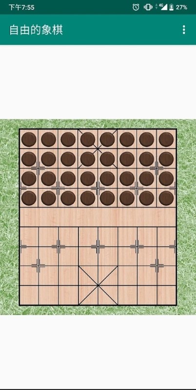 下载游戏象棋 象棋游戏安装