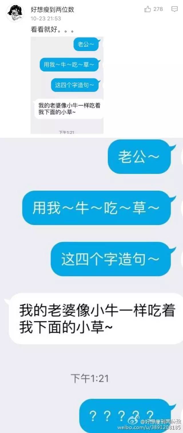 游戏造句 造句玩游戏