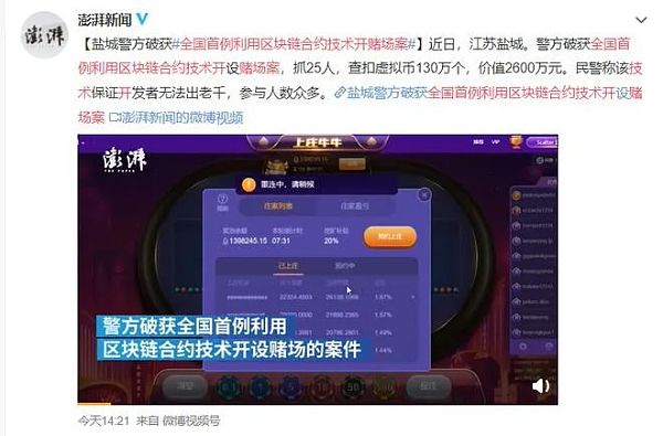 庄闲游戏APP 网赌转转游戏