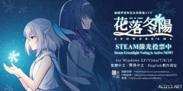 恋爱类游戏 恋爱类游戏steam