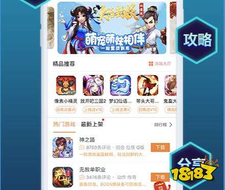 游戏破解ios 游戏破解版游戏大全内购破解无限版