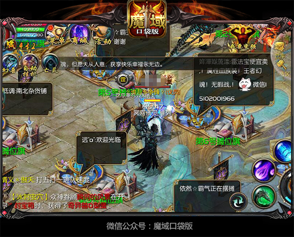 魔域小游戏1.04 魔域小游戏手机版