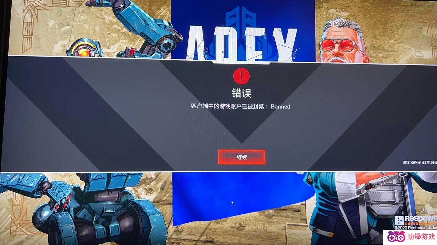 退游戏 pubg反作弊软件未运行10秒强退游戏