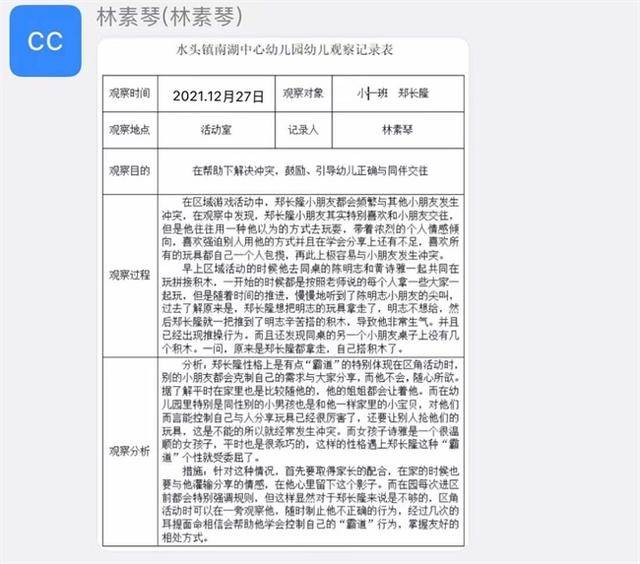 游戏活动总结 游戏活动总结幼儿园