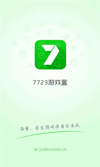 7723游戏盒7723游戏盒 7723游戏盒7723游戏盒官方