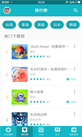 游戏白屏 taptap启动游戏白屏