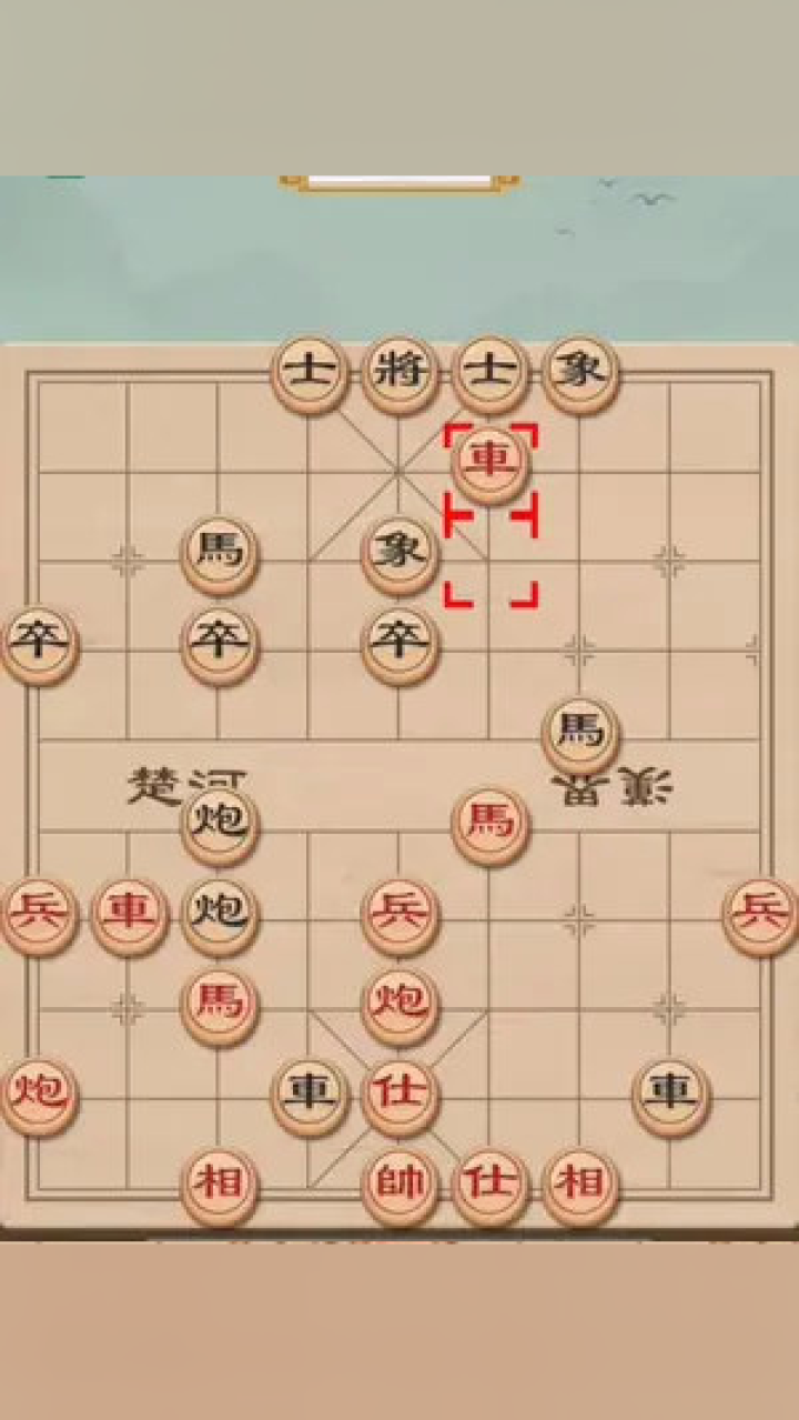 小游戏象棋 小游戏象棋怎么改名