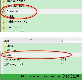 传游戏 传游戏怎么连数据包一起