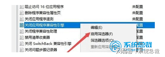 电脑怎么退出游戏界面 电脑怎么退出游戏界面回到桌面