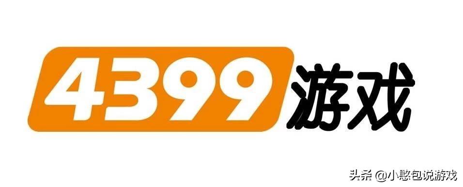 游游戏大全 4399页游游戏大全