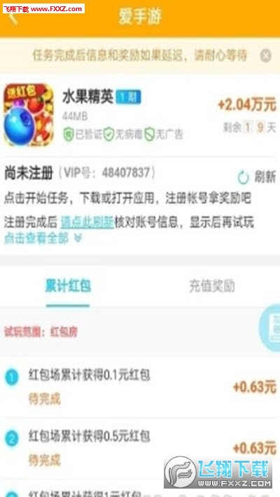 下载赚钱游戏 真正能赚钱提现的游戏