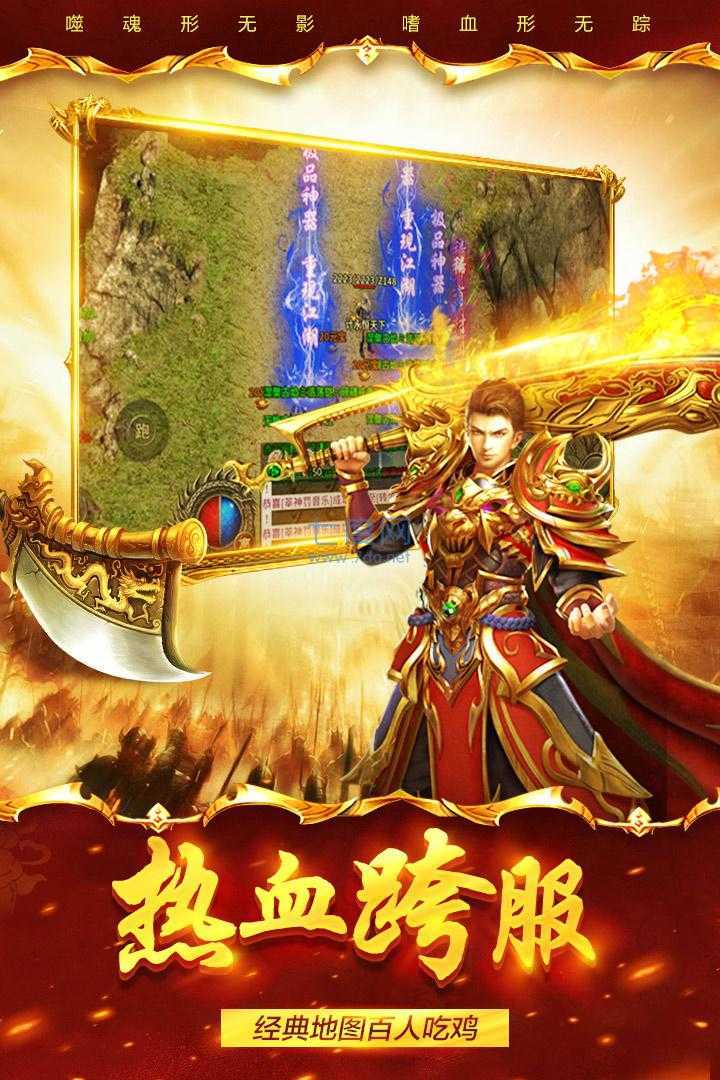 祖玛传奇2 祖玛传奇2022官方正版