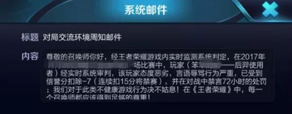 妄想游戏 妄想游戏骂人不会被禁言的句子有哪些