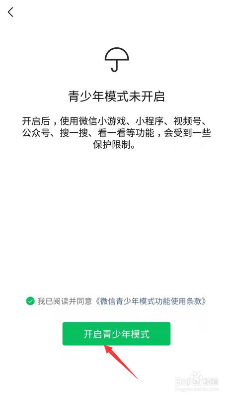 游戏没有声音 为什么微信小程序游戏没有声音