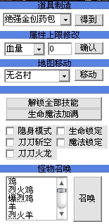 lp仿传奇单机版下载 lp仿传奇单机版下载 百度网盘