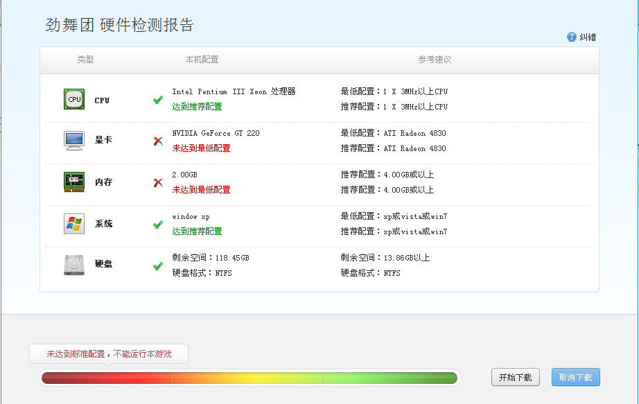 游戏快玩 游戏快玩会占内存吗