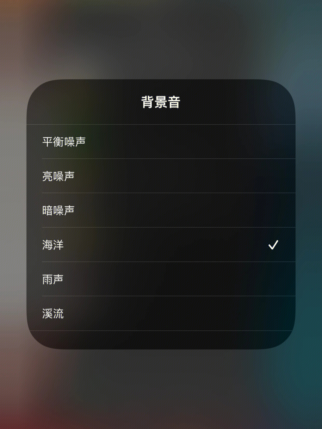 ios游戏没有声音 ios15游戏没有声音