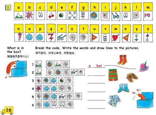 游戏英语单词 游戏英语单词怎么写